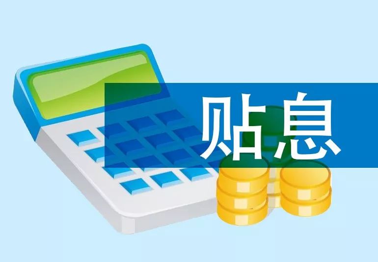 个人借贷：助您实现梦想的贷款产品